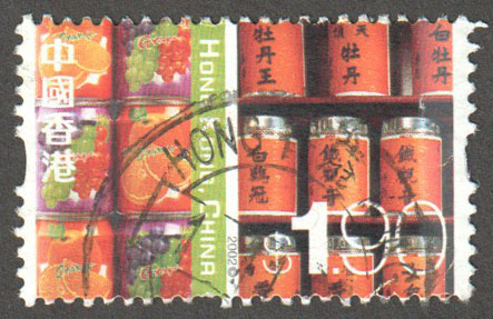 Hong Kong Scott 1004 Used - Click Image to Close